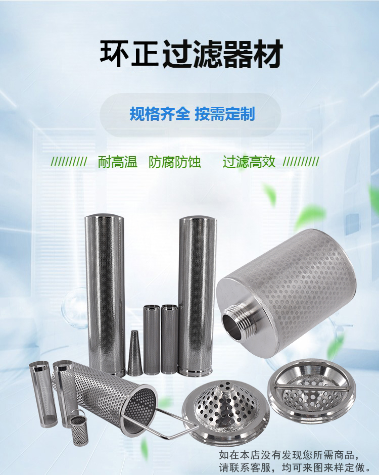 減速機潤滑油濾芯_http://www.jgzyz.org.cn_產(chǎn)品中心_第2張