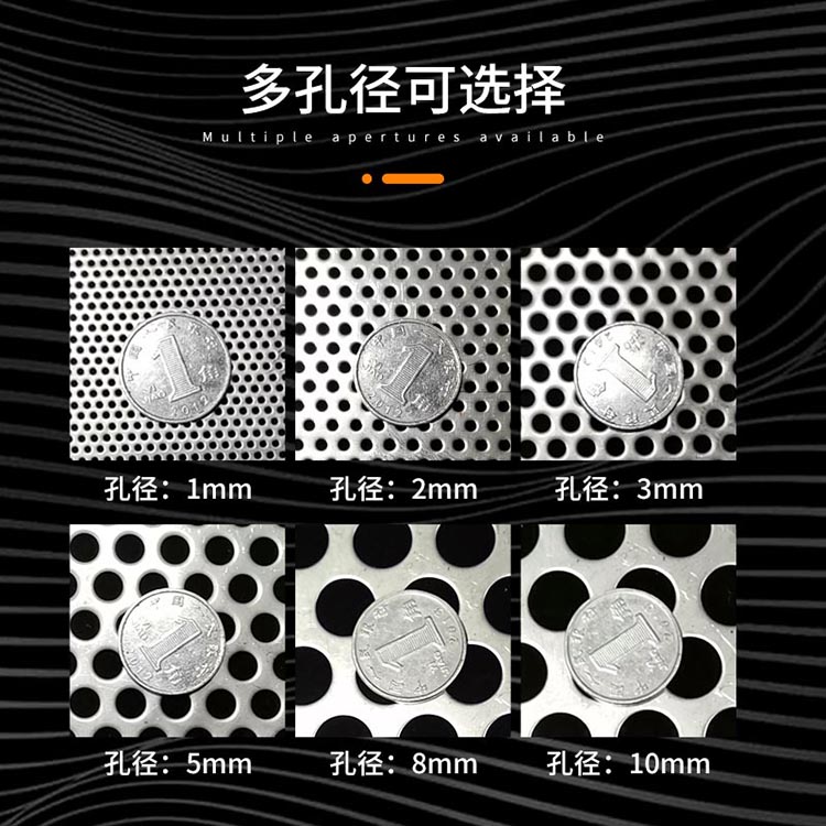 圓弧底不銹鋼沖孔濾芯_http://www.jgzyz.org.cn_產(chǎn)品中心_第3張