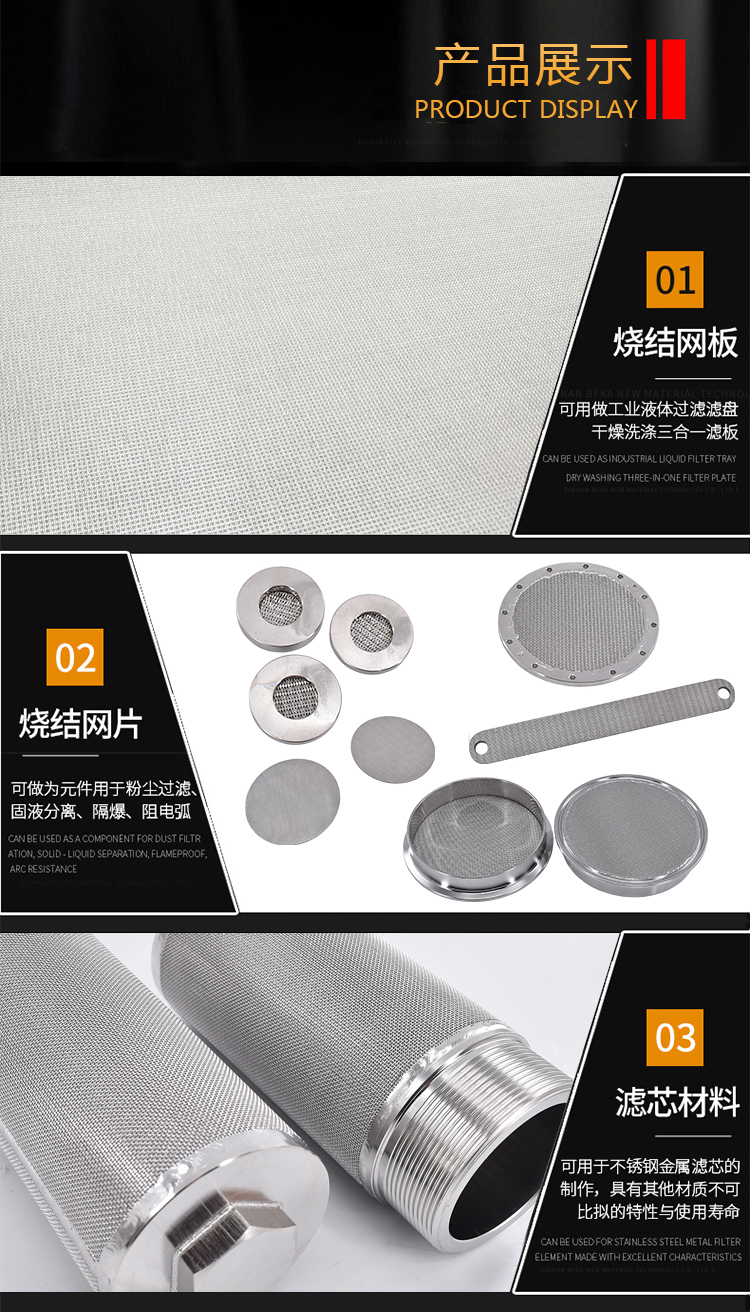 化工溶劑過濾筒_http://www.jgzyz.org.cn_產(chǎn)品中心_第4張