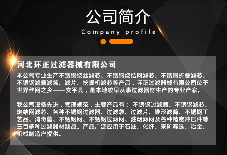 滅菌器械置物架_http://www.jgzyz.org.cn_不銹鋼濾筒_第6張