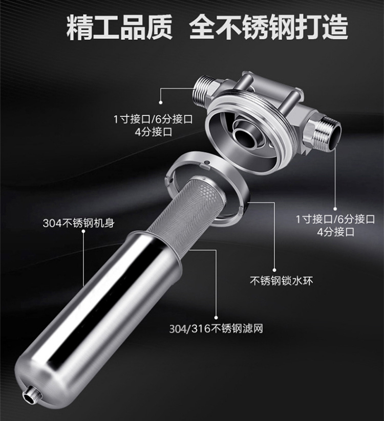 不銹鋼前置過(guò)濾器_http://www.jgzyz.org.cn_產(chǎn)品中心_第1張