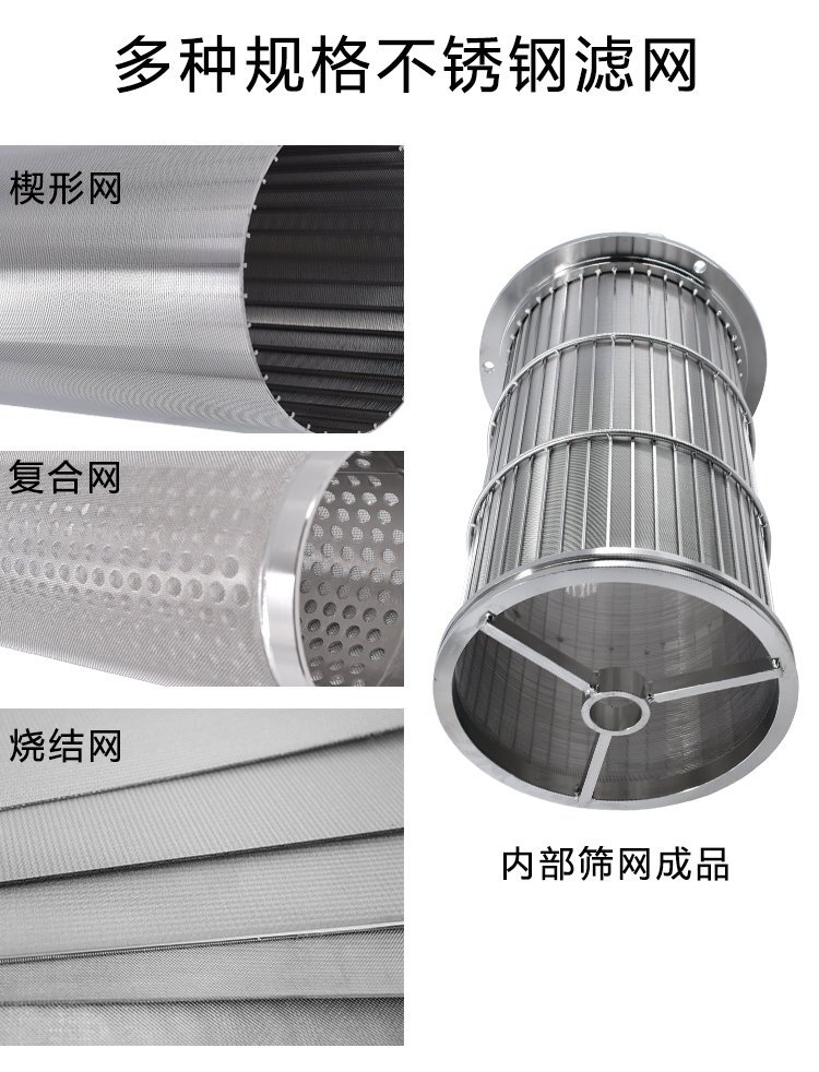 不銹鋼自清洗過濾器 反沖洗過濾器_http://www.jgzyz.org.cn_產(chǎn)品中心_第3張