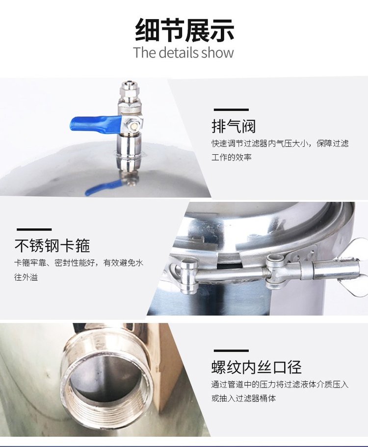 小流量保安過(guò)濾器_http://www.jgzyz.org.cn_不銹鋼過(guò)濾器_第5張