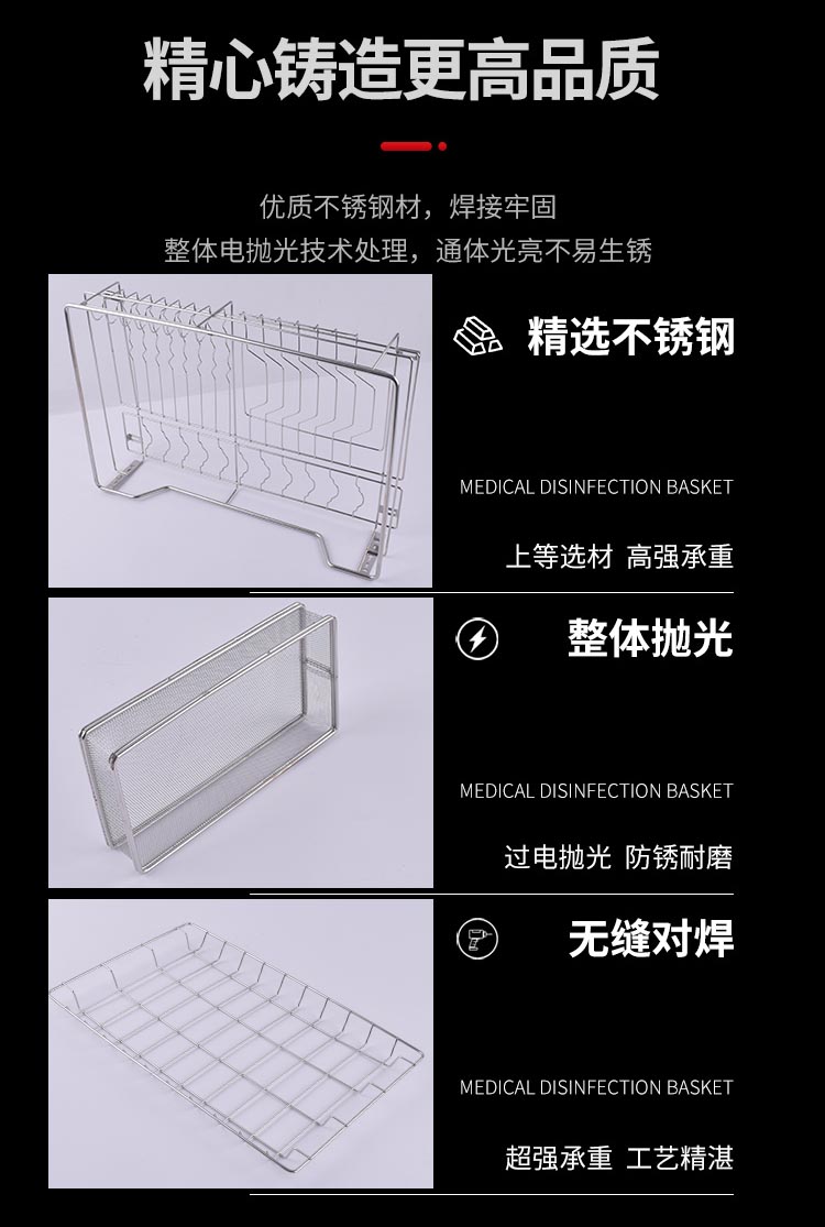 304不銹鋼餐具瀝淋水收納架 餐具消毒籃_http://www.jgzyz.org.cn_不銹鋼編織網(wǎng)類_第4張