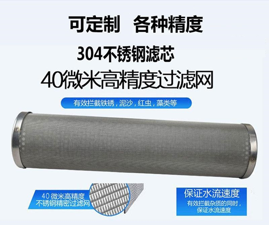 氣泵濾芯_http://www.jgzyz.org.cn_不銹鋼編織網(wǎng)類_第4張